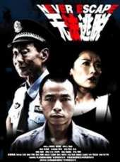 李穎演過的電影電視劇線上看_影視作品大全_好看的明星
