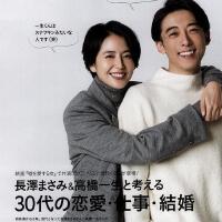 ISSEI個人資料介紹_個人檔案(生日/星座/歌曲/專輯/MV作品)