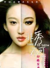 李宛儀演過的電影電視劇線上看_影視作品大全_好看的明星