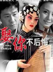 涓子演過的電影電視劇線上看_影視作品大全_好看的明星