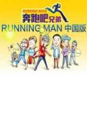 2023最新遊戲綜藝節目大全/排行榜_好看的綜藝