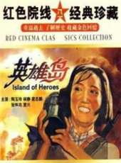 梁志鵬演過的電影電視劇線上看_影視作品大全_好看的明星