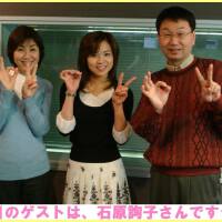 石原詢子圖片照片_石原詢子