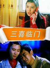 姚鑫演過的電影電視劇線上看_影視作品大全_好看的明星