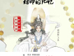 上美歌曲歌詞大全_上美最新歌曲歌詞
