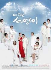 朴海鎮演過的電影電視劇線上看_影視作品大全_好看的明星