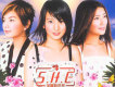 S.H.E歌曲歌詞大全_S.H.E最新歌曲歌詞