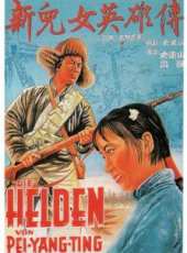 今欣演過的電影電視劇線上看_影視作品大全_好看的明星
