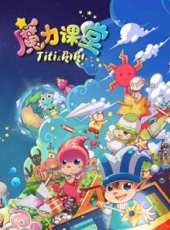 最新2015卡通片_2015卡通片大全/排行榜 - 蟲蟲動漫