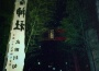 ことば專輯_KAIIことば最新專輯