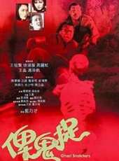 王祖賢最新電影_王祖賢電影全集線上看_好看的電影