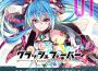 IA/03 -VISION-專輯_YASUHIROIA/03 -VISION-最新專輯