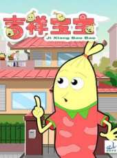 最新2015推理卡通片_2015推理卡通片大全/排行榜_好看的動漫