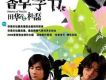 龍鄉人歌詞_田華＆杜磊龍鄉人歌詞