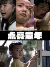 最新更早家庭電影_更早家庭電影大全/排行榜_好看的電影