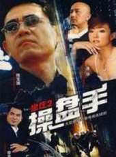 原華最新電視劇_原華電視劇作品全集線上看_好看的電視劇