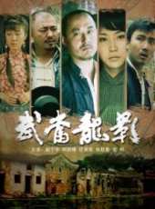 趙寧宇演過的電影電視劇線上看_影視作品大全_好看的明星