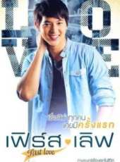 最新2013泰國愛情電影_2013泰國愛情電影大全/排行榜_好看的電影