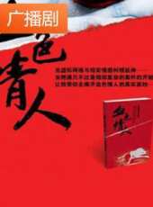 最新2020電視劇_好看的2020電視劇大全/排行榜 - 蟲蟲電視劇