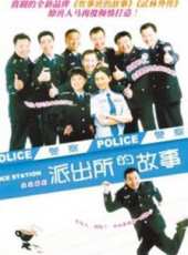 范明最新電視劇_范明電視劇作品全集線上看_好看的電視劇