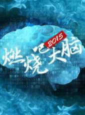 郭敬明演過的電影電視劇線上看_影視作品大全_好看的明星