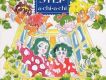 魔神英雄傳2歌曲集