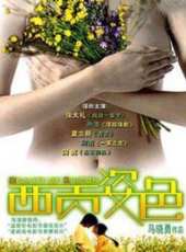 張大禮演過的電影電視劇線上看_影視作品大全_好看的明星