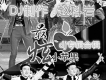 趙科岩歌曲歌詞大全_趙科岩最新歌曲歌詞