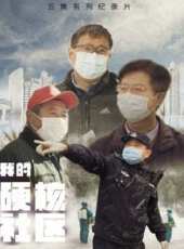 最新2020其它電視劇_好看的2020其它電視劇大全/排行榜_好看的電視劇