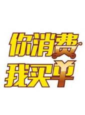 2023最新遊戲綜藝節目大全/排行榜_好看的綜藝