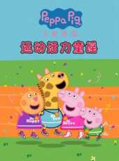 最新2020大陸卡通片_2020大陸卡通片大全/排行榜_好看的動漫