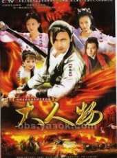 謝霆鋒演過的電影電視劇線上看_影視作品大全_好看的明星