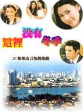 張冰演過的電影電視劇線上看_影視作品大全_好看的明星