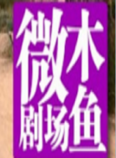 納蘭夜話最新一期線上看_全集完整版高清線上看_好看的綜藝