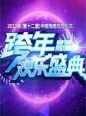 袁野演過的電影電視劇線上看_影視作品大全_好看的明星