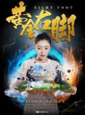最新2017勵志電影_2017勵志電影大全/排行榜_好看的電影