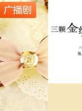 最新2020電視劇_好看的2020電視劇大全/排行榜 - 蟲蟲電視劇