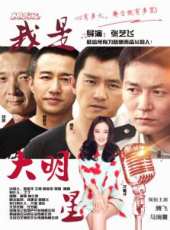 劉波最新電影_劉波電影全集線上看_好看的電影