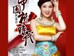 阿娜丹歌曲歌詞大全_阿娜丹最新歌曲歌詞