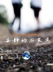最新歌舞電影_歌舞電影大全/排行榜_好看的電影