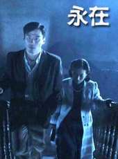 王景春最新電影_王景春電影全集線上看_好看的電影