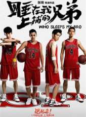 杜天皓演過的電影電視劇線上看_影視作品大全_好看的明星