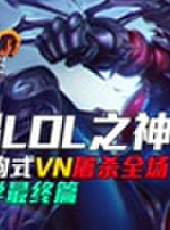 天策的最髒教學最新一期線上看_全集完整版高清線上看_好看的綜藝