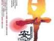 華語群星2歌曲歌詞大全_華語群星2最新歌曲歌詞