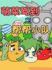 最新2015大陸劇情卡通片_2015大陸劇情卡通片大全/排行榜_好看的動漫