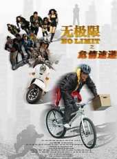 釋行宇演過的電影電視劇線上看_影視作品大全_好看的明星