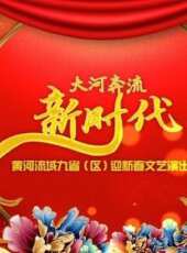 德雲社郭德綱相聲專場長沙站 2018最新一期線上看_全集完整版高清線上看_好看的綜藝