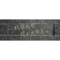 劉沛淇最新歌曲_最熱專輯MV_圖片照片