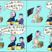 阿呆 麵條 欣菲圖片照片_阿呆 麵條 欣菲