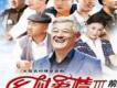 鄉村愛情故事歌曲歌詞大全_鄉村愛情故事最新歌曲歌詞